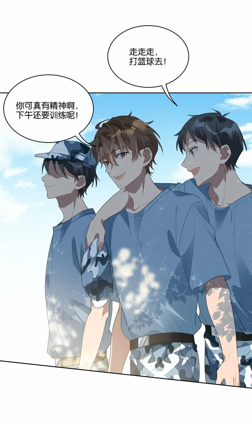 001 岁月长青衫薄 第37页