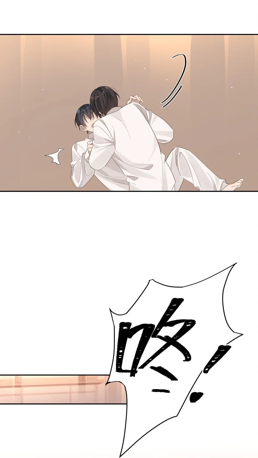 021 要不要来我家？ 第6页