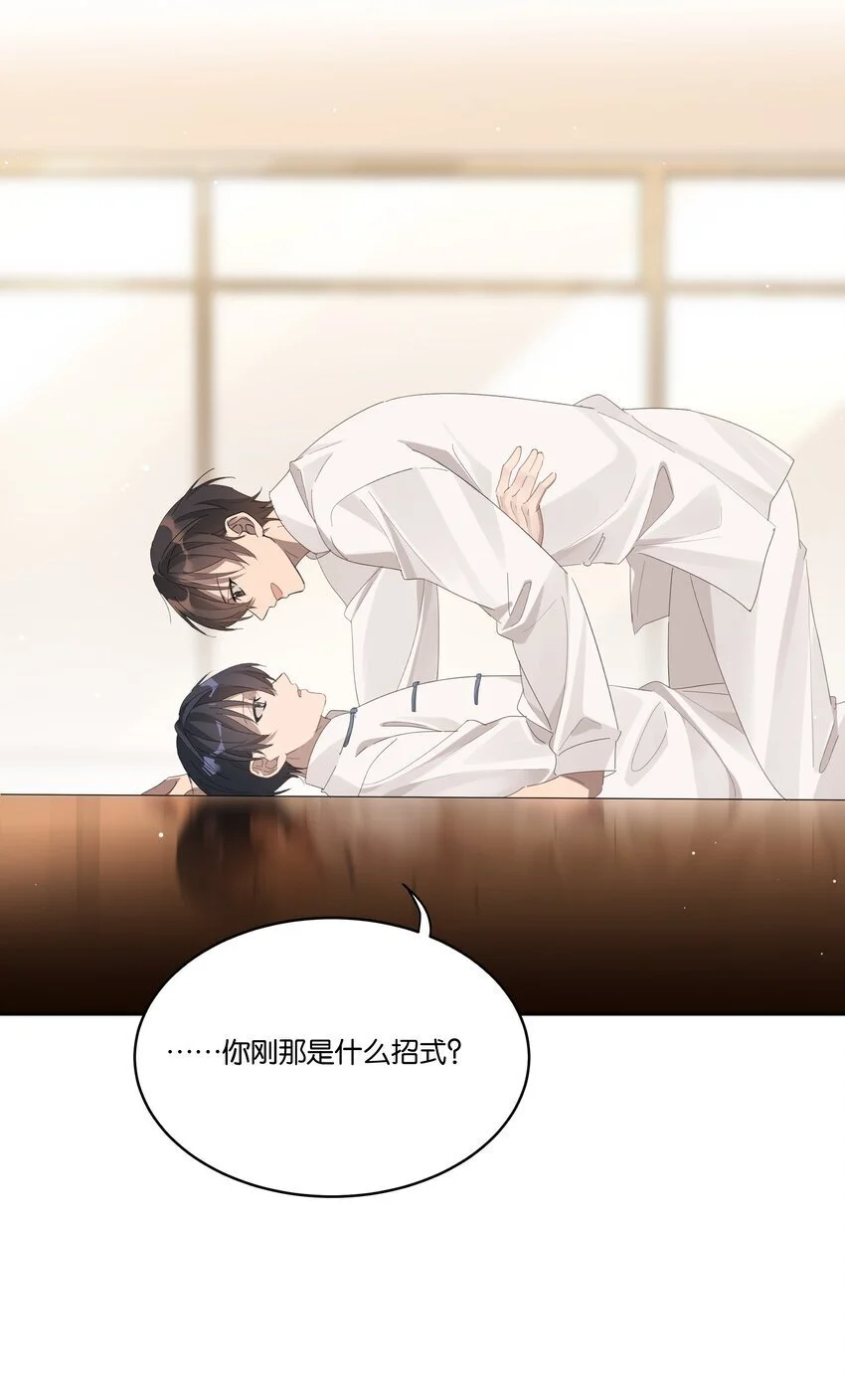 021 要不要来我家？ 第7页