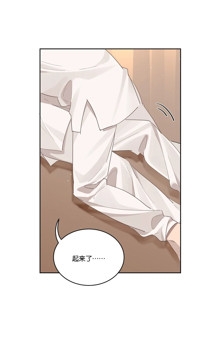 021 要不要来我家？ 第9页