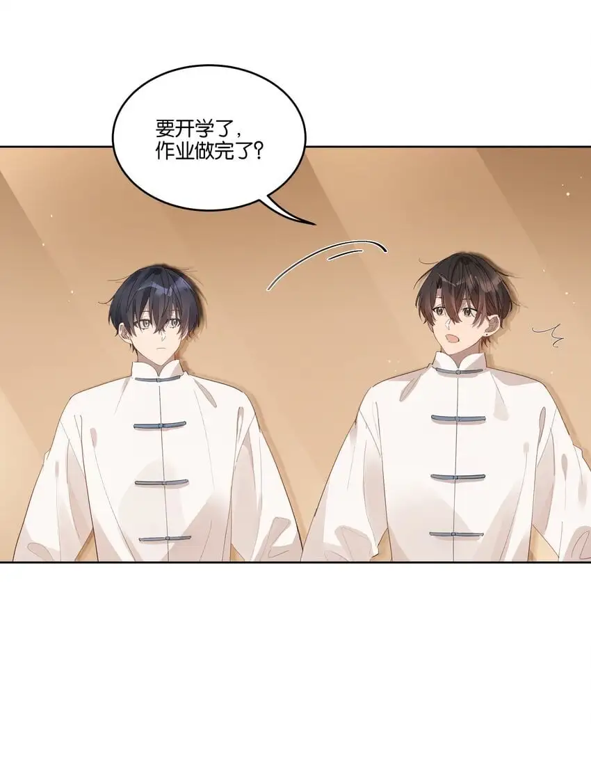 021 要不要来我家？ 第14页