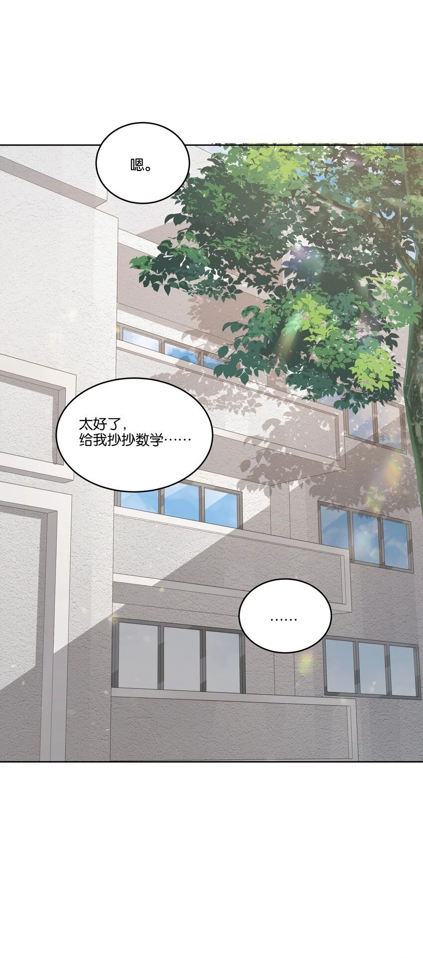 021 要不要来我家？ 第15页
