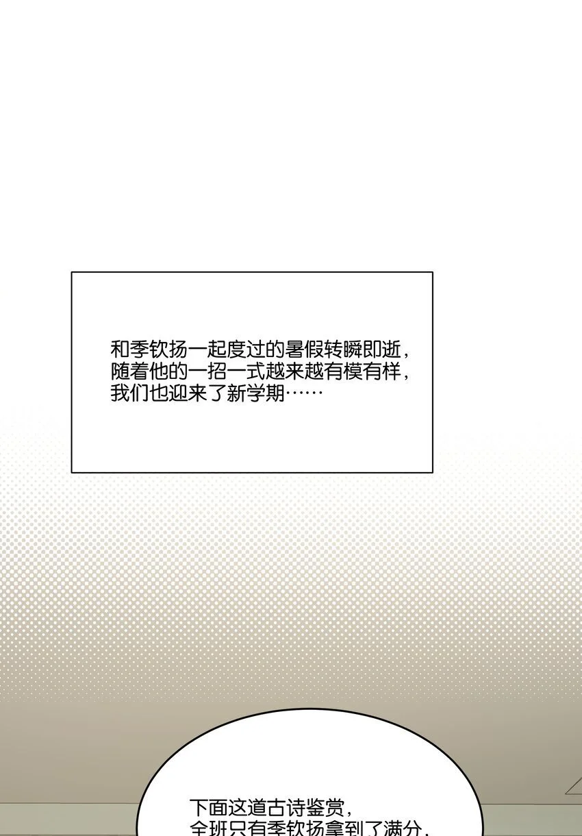 021 要不要来我家？ 第16页