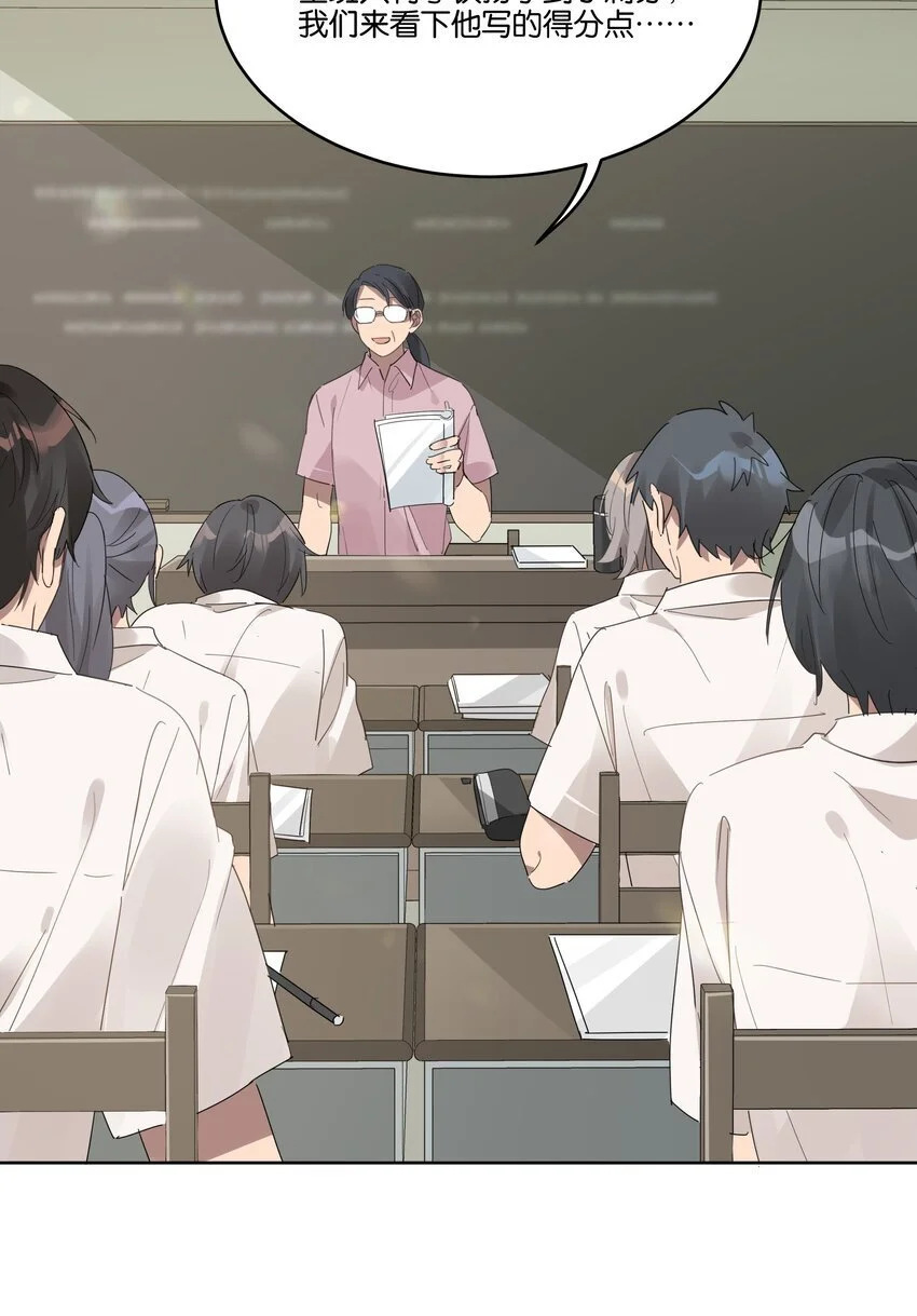 021 要不要来我家？ 第17页