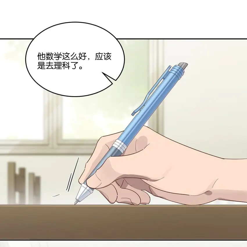 021 要不要来我家？ 第20页