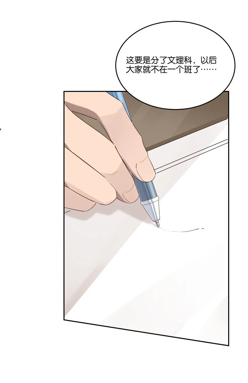 021 要不要来我家？ 第22页