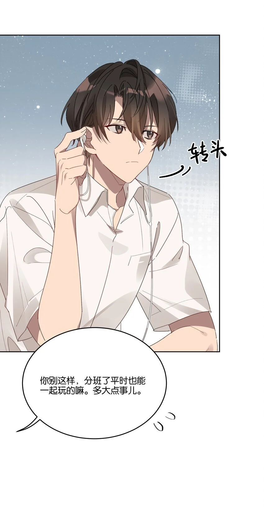 021 要不要来我家？ 第26页