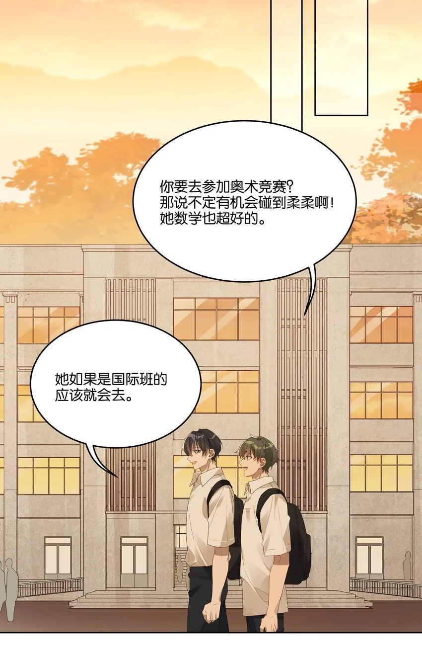 021 要不要来我家？ 第28页