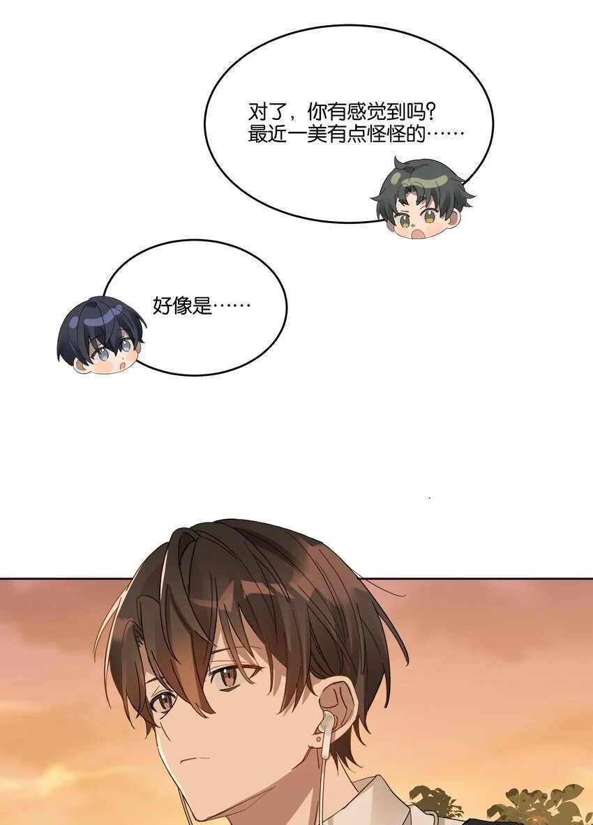 021 要不要来我家？ 第29页
