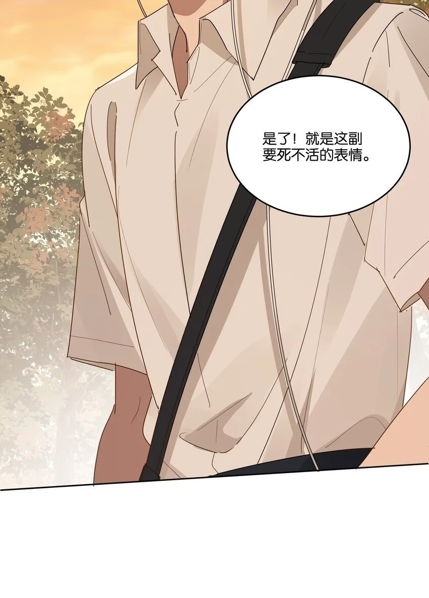 021 要不要来我家？ 第30页