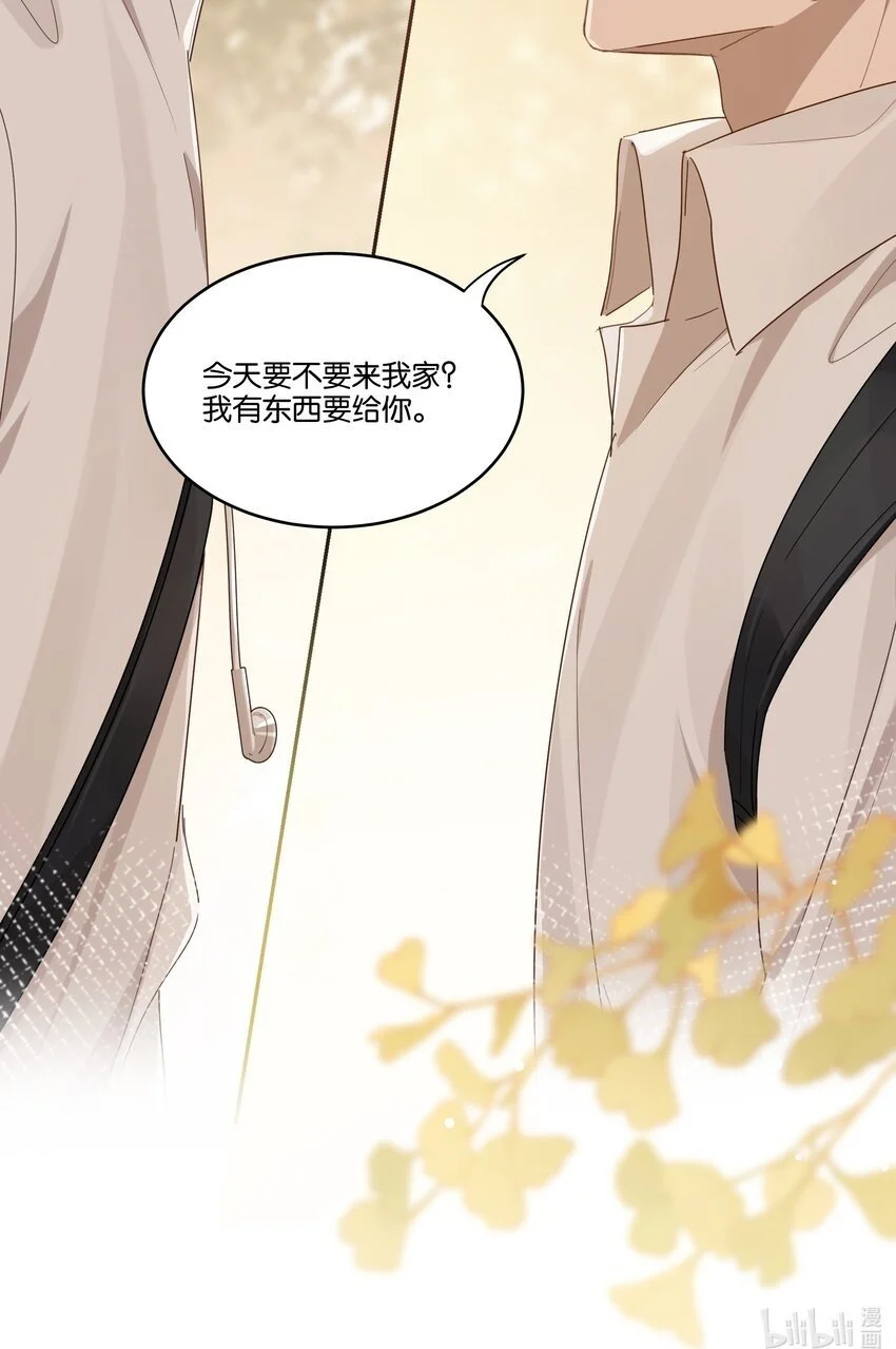 021 要不要来我家？ 第34页