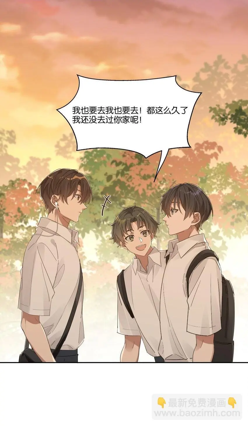 022 咫尺之间 第2页
