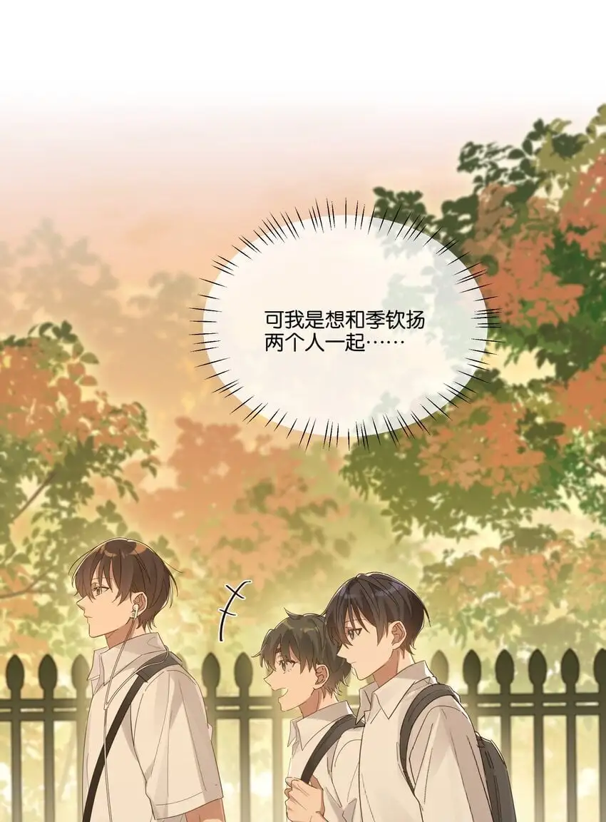 022 咫尺之间 第4页