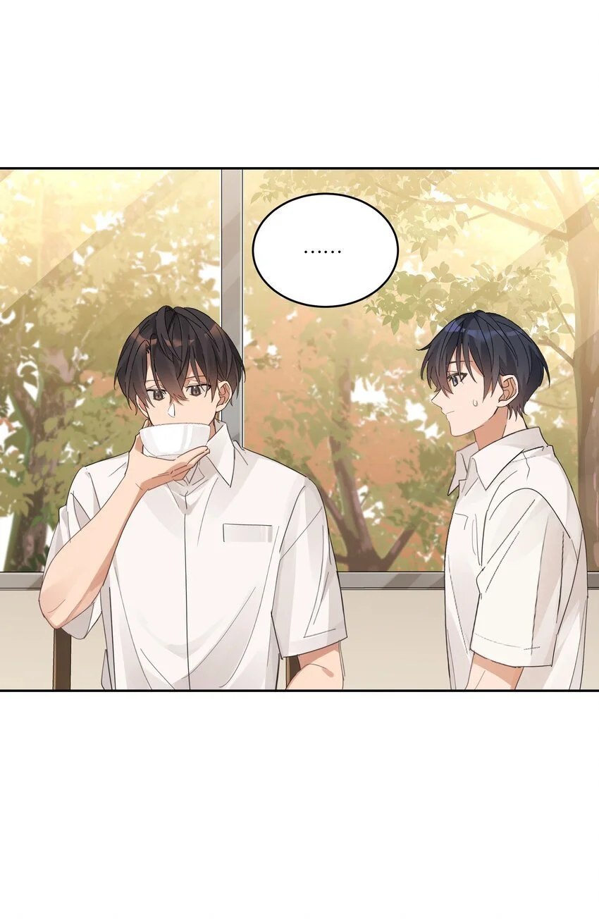 022 咫尺之间 第15页