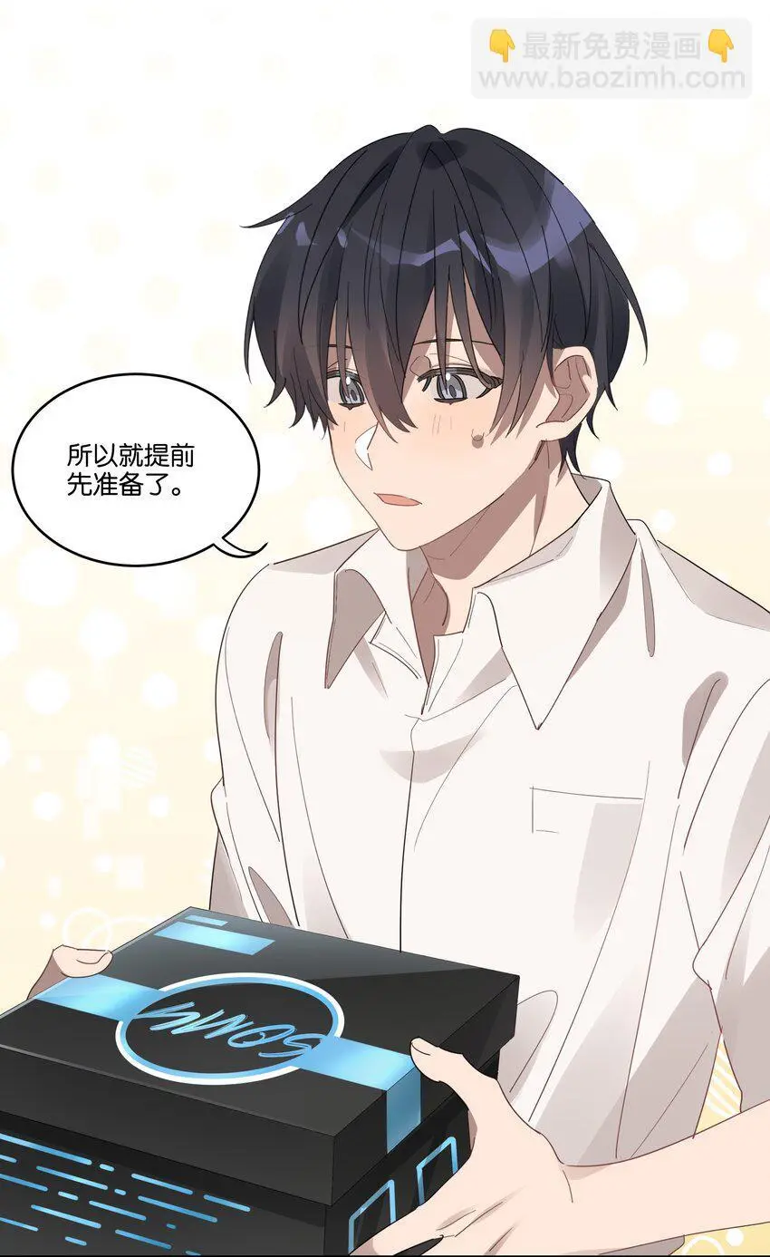 022 咫尺之间 第20页