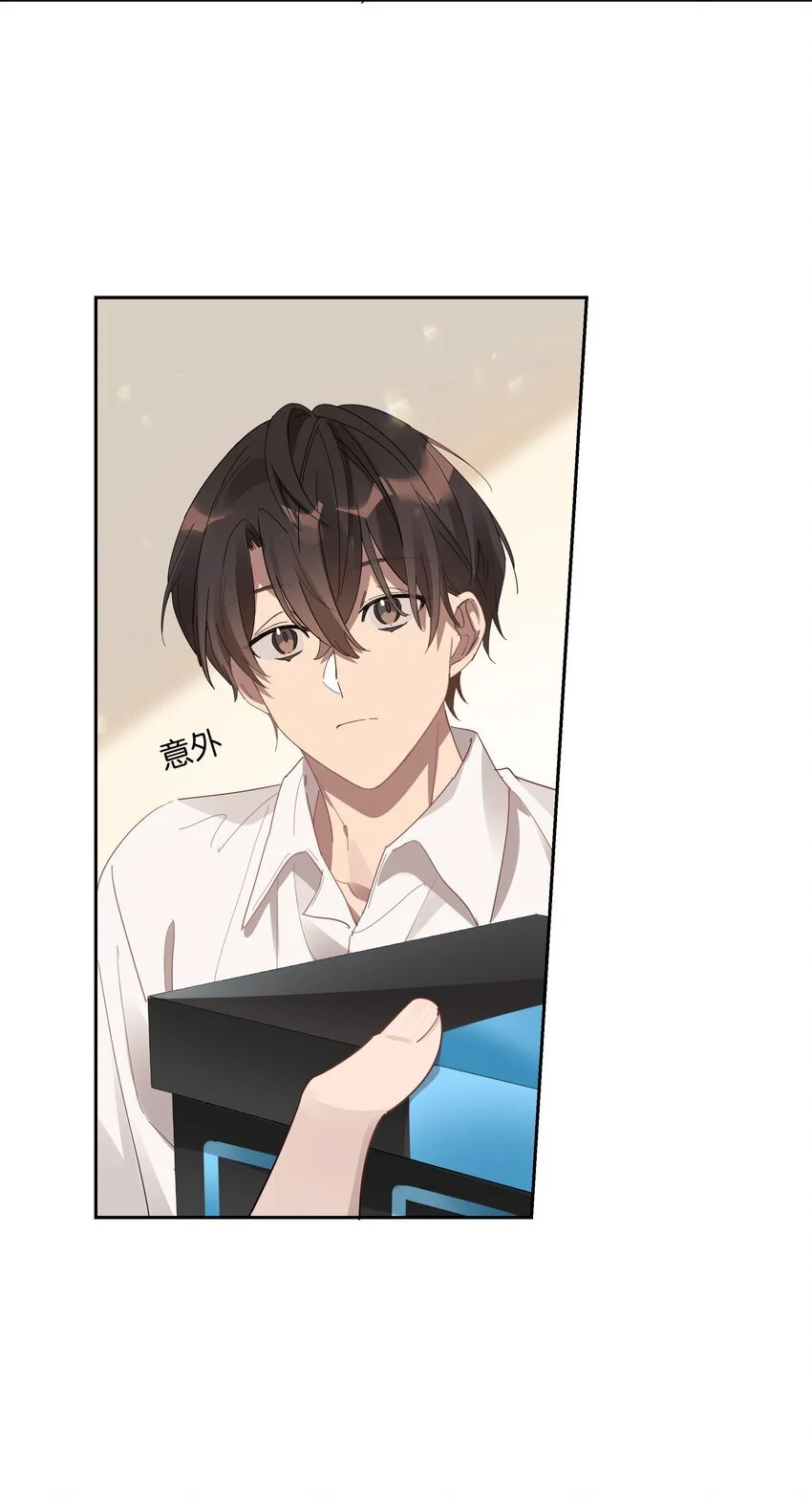 022 咫尺之间 第21页