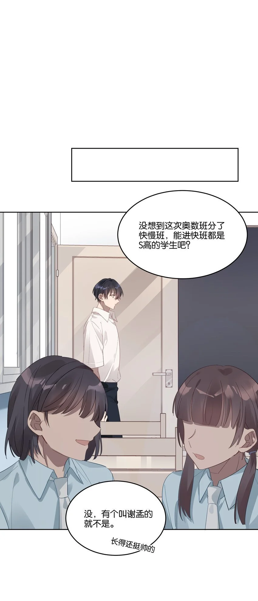 023 安全距离 第6页