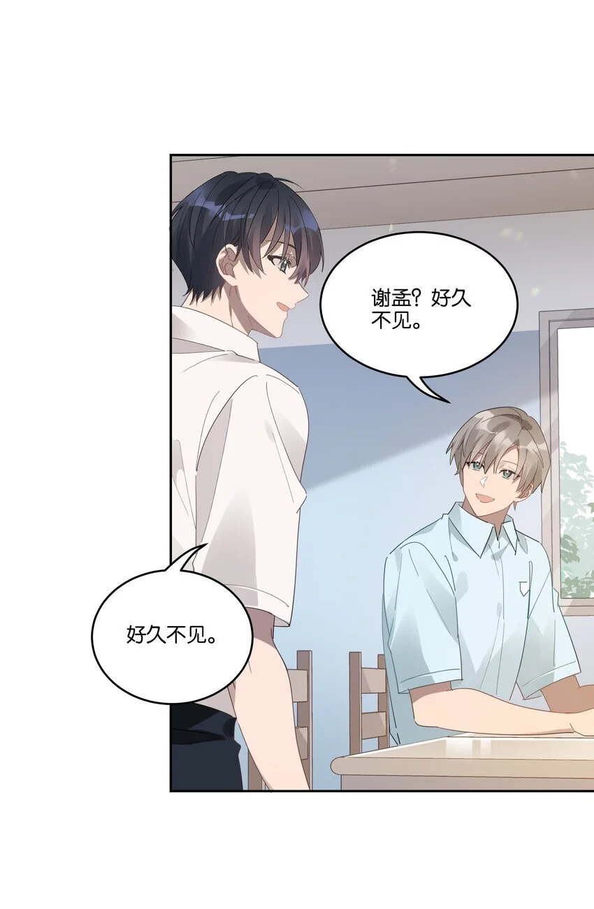 023 安全距离 第7页