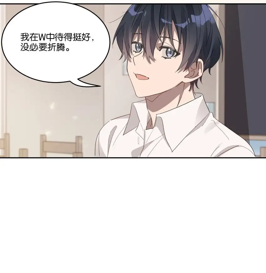 023 安全距离 第10页