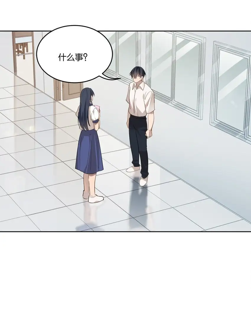 023 安全距离 第14页