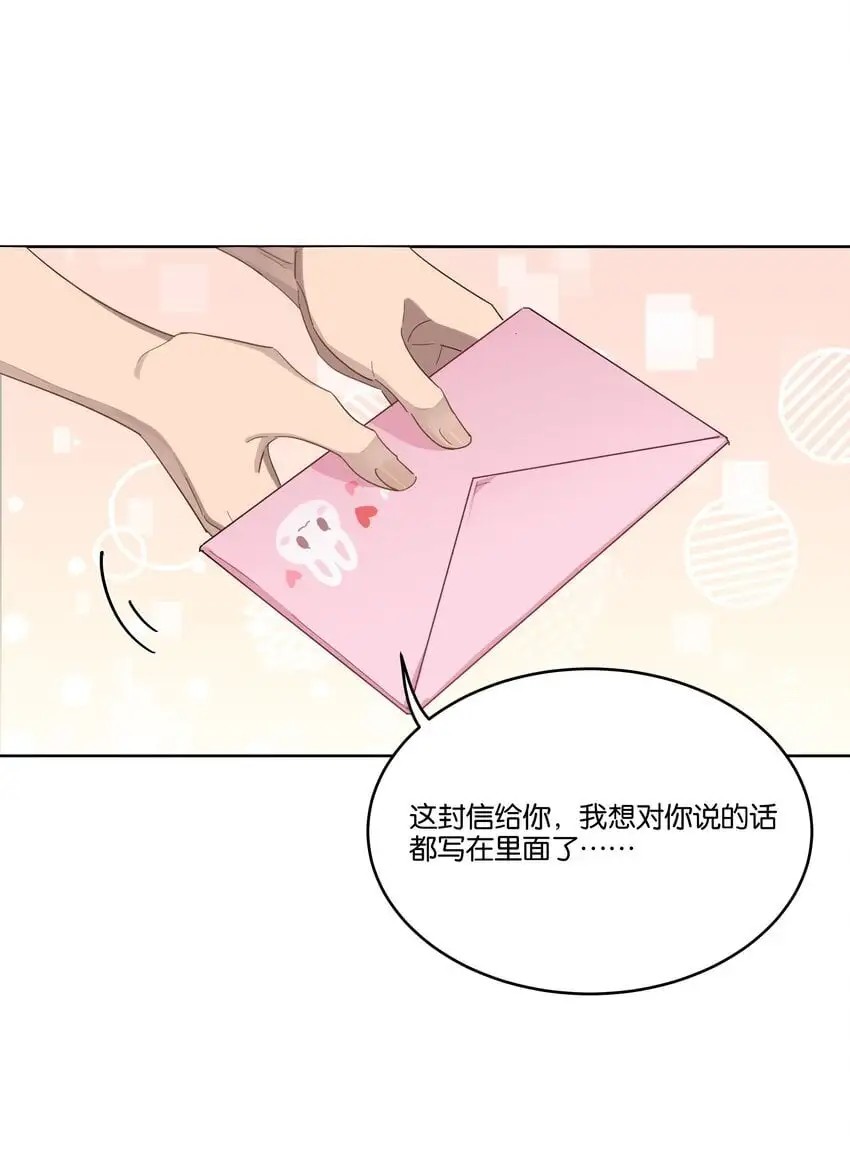 023 安全距离 第15页
