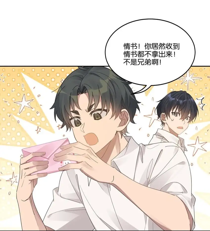 023 安全距离 第24页