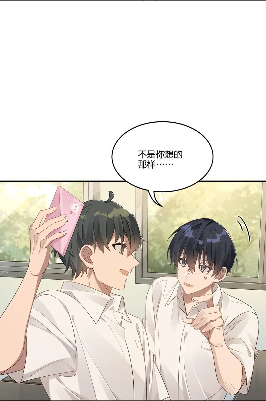 023 安全距离 第25页