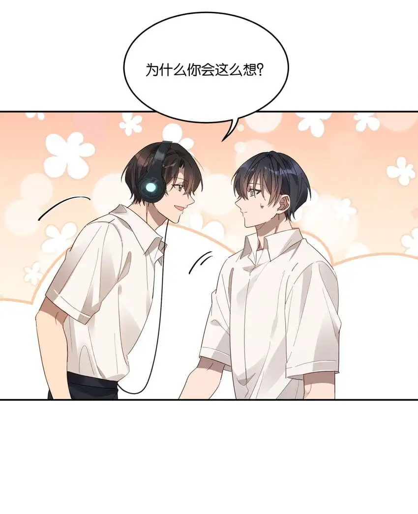 024 无人来听的情歌 第15页