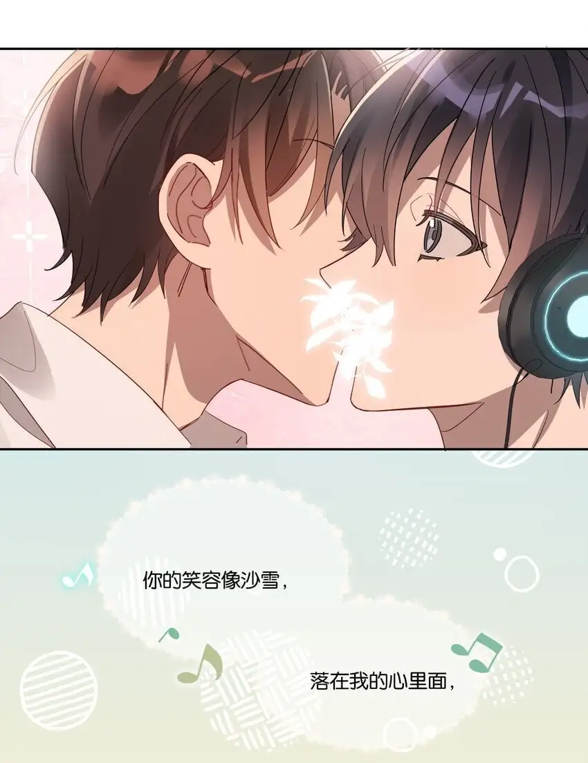 024 无人来听的情歌 第18页