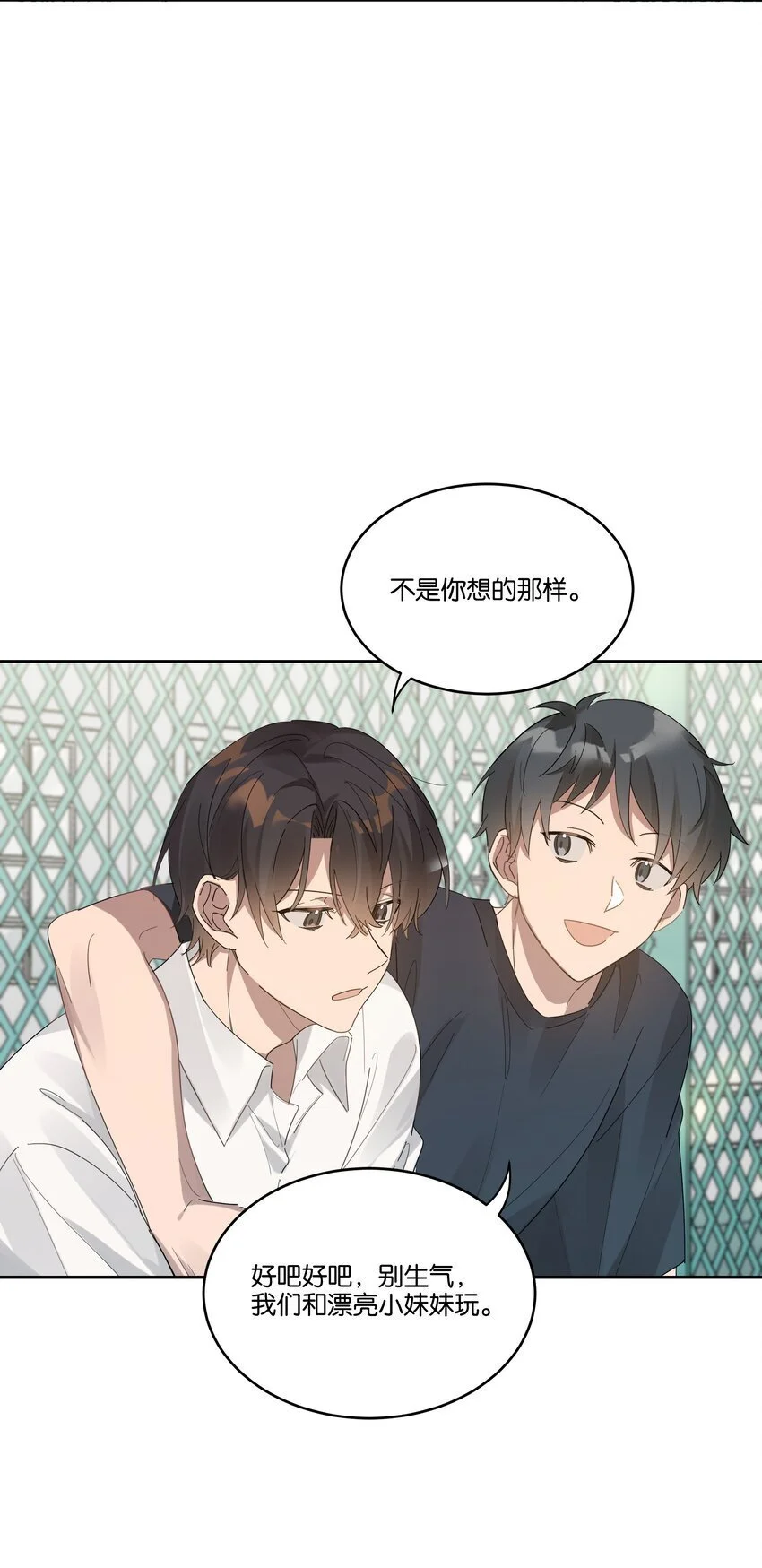 024 无人来听的情歌 第24页