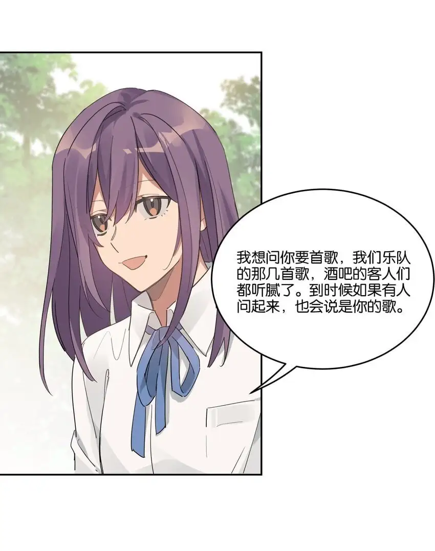 025 想全世界只有我知道他 第8页