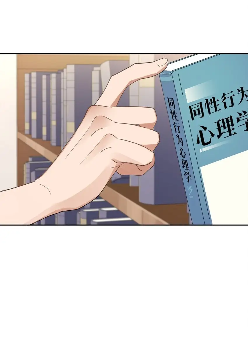 025 想全世界只有我知道他 第21页