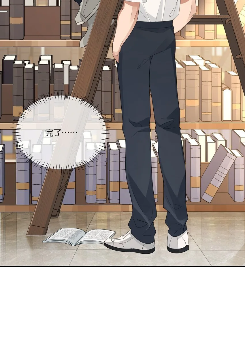 025 想全世界只有我知道他 第25页