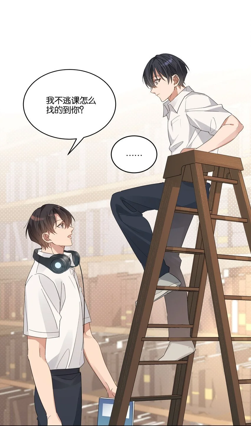 025 想全世界只有我知道他 第30页