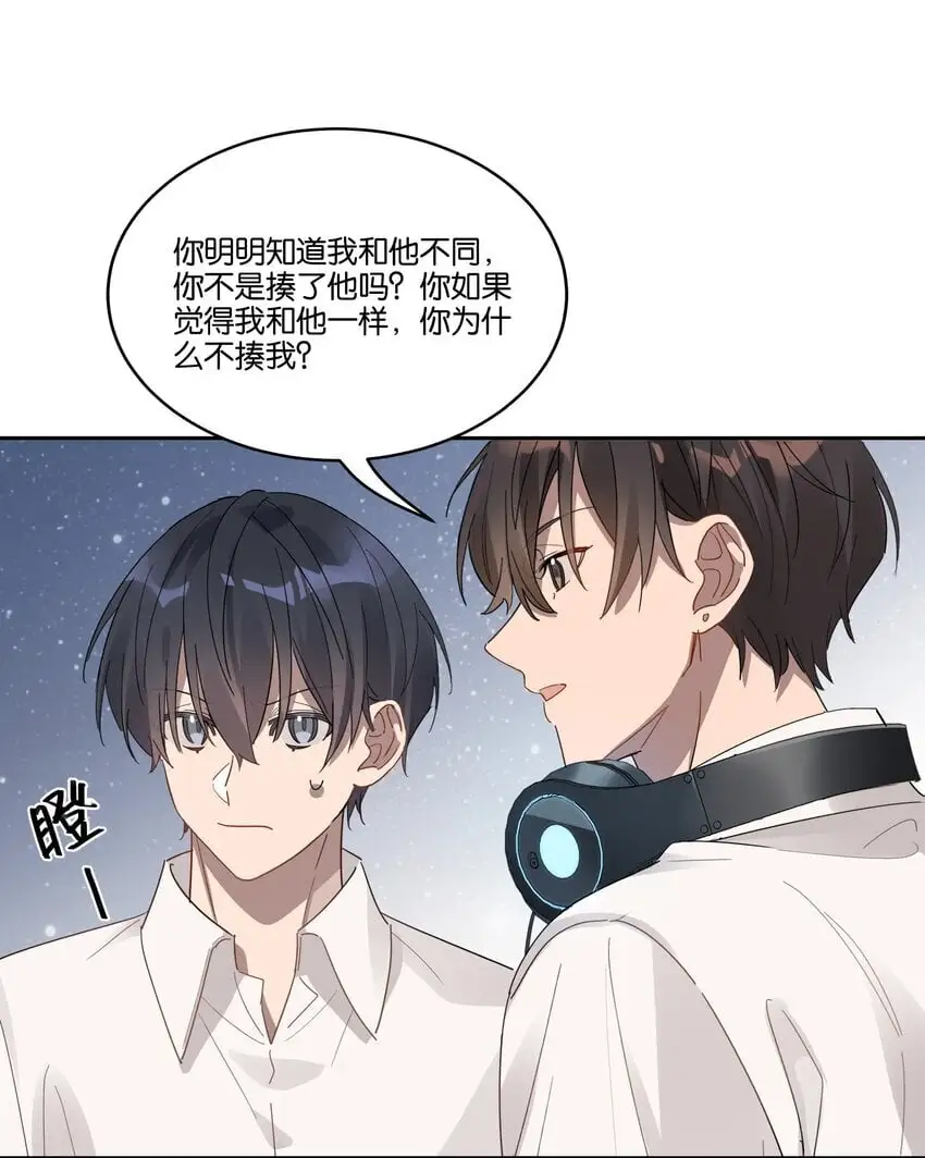 026 从此以后不再烦你 第5页