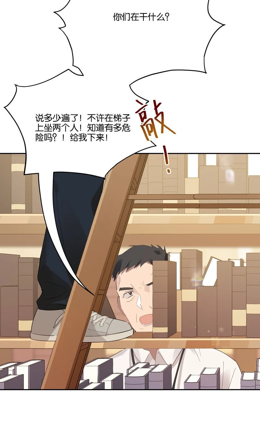 026 从此以后不再烦你 第13页