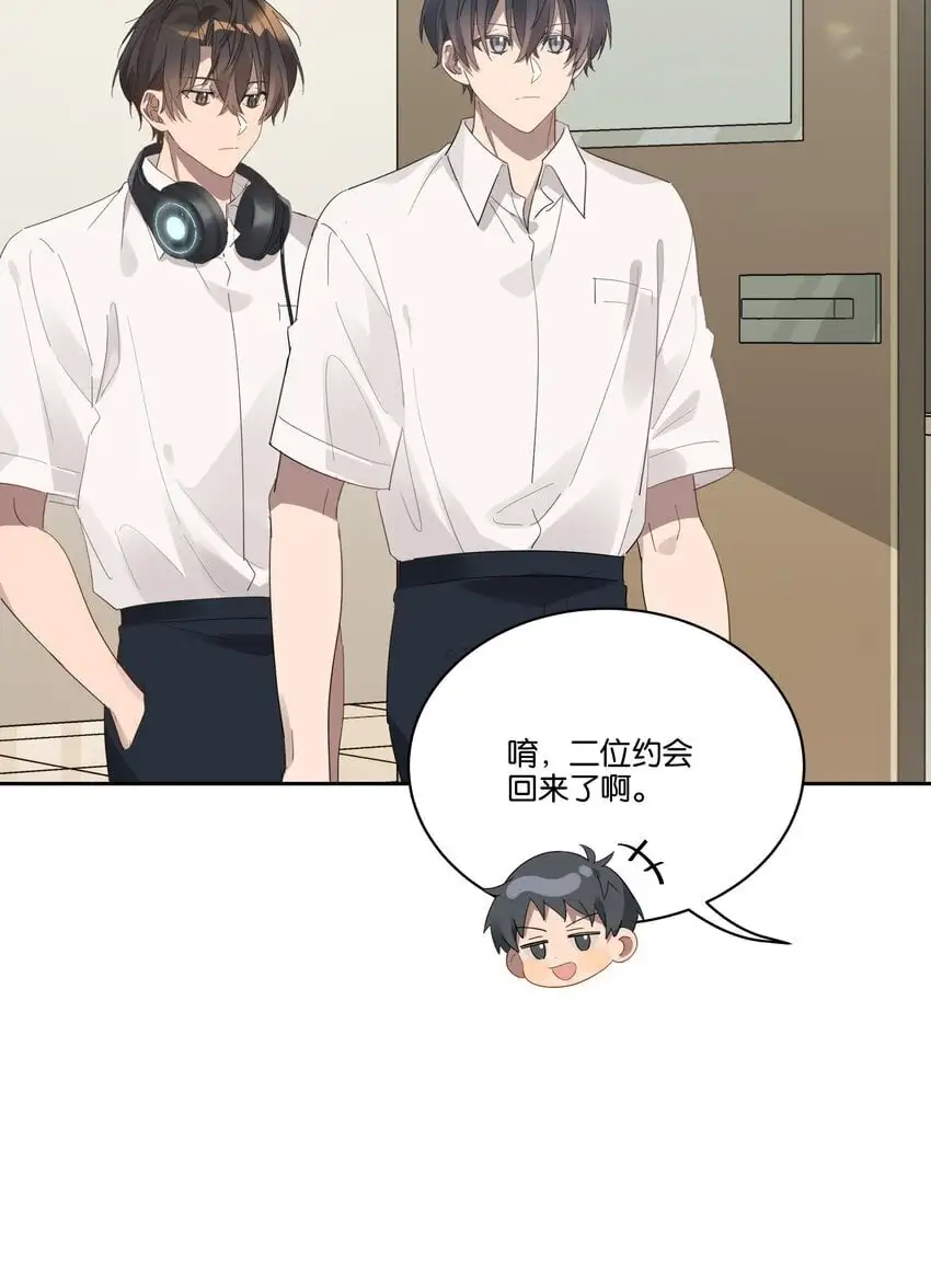 026 从此以后不再烦你 第16页