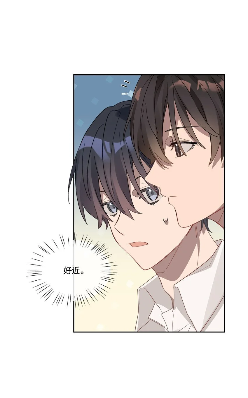 026 从此以后不再烦你 第21页