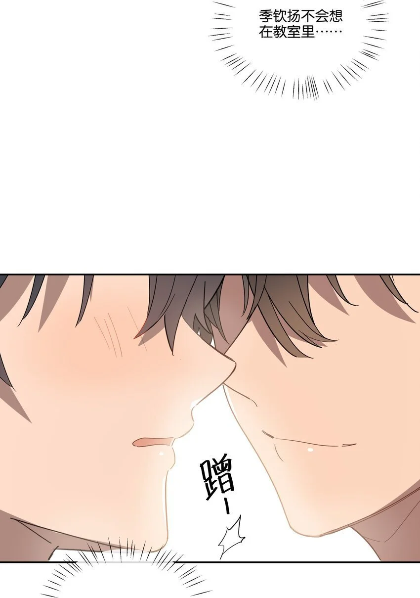026 从此以后不再烦你 第23页