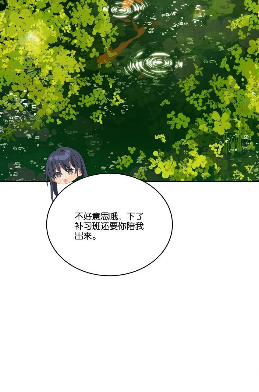 026 从此以后不再烦你 第27页