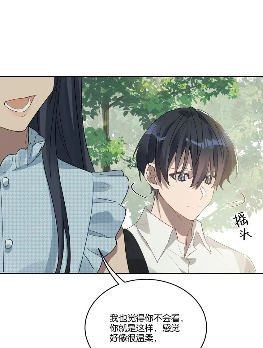 026 从此以后不再烦你 第30页