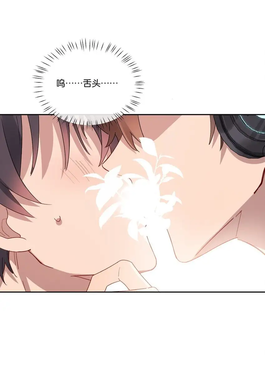 028 最好的时光 第5页