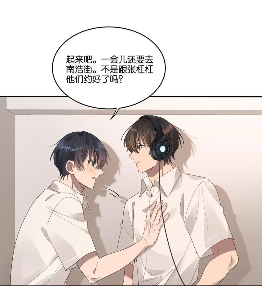 028 最好的时光 第8页