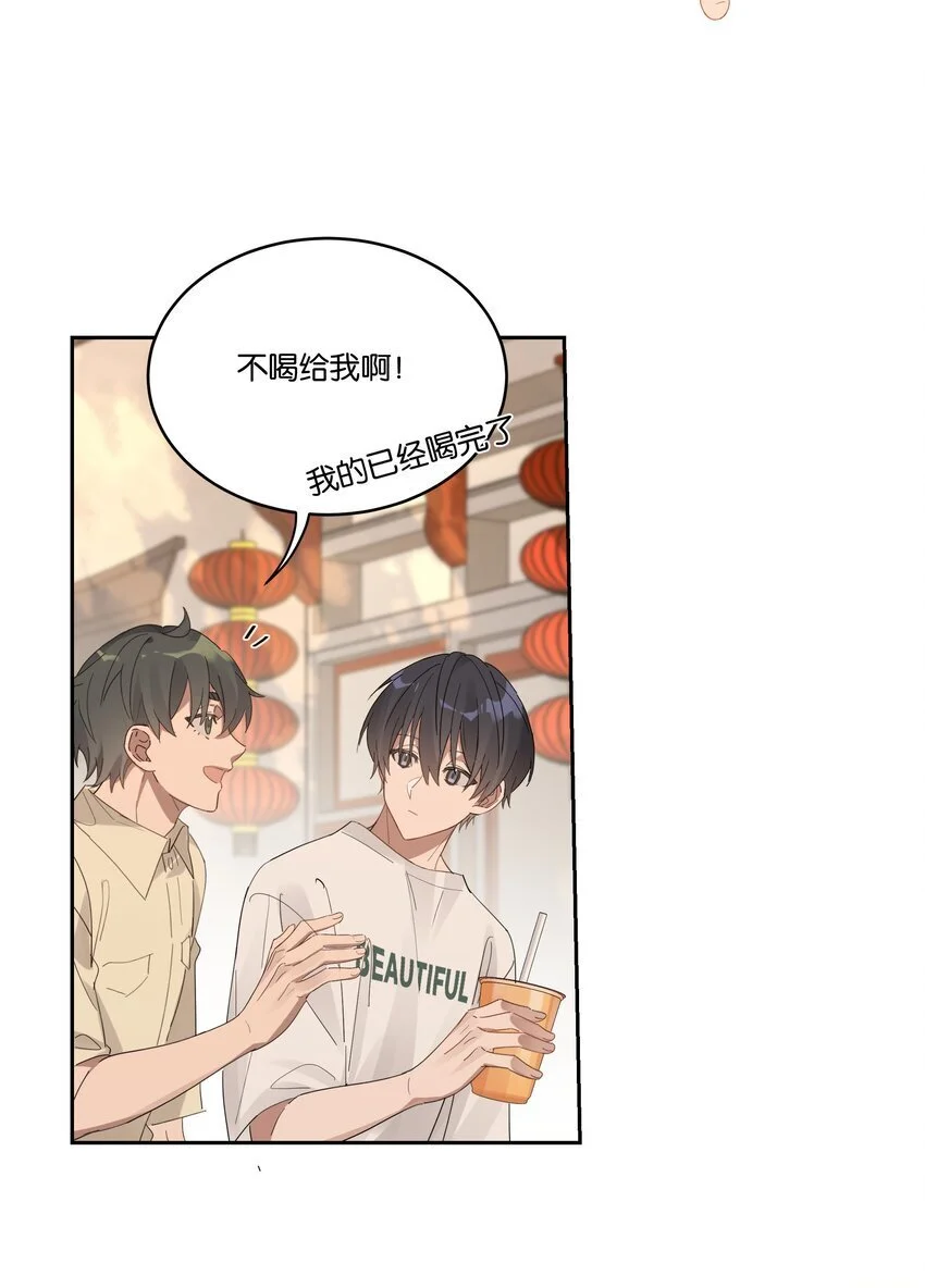 028 最好的时光 第24页