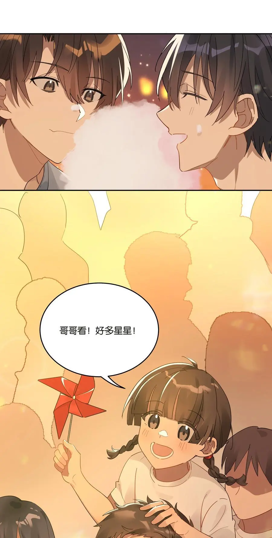 029 合照 第8页