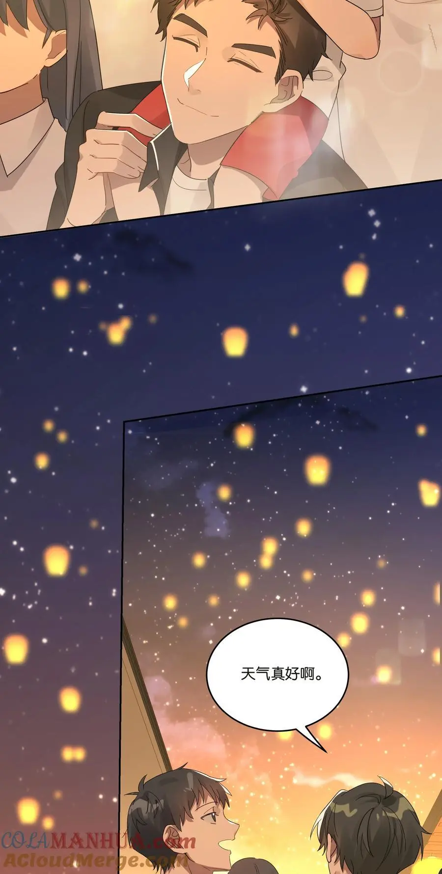 029 合照 第9页