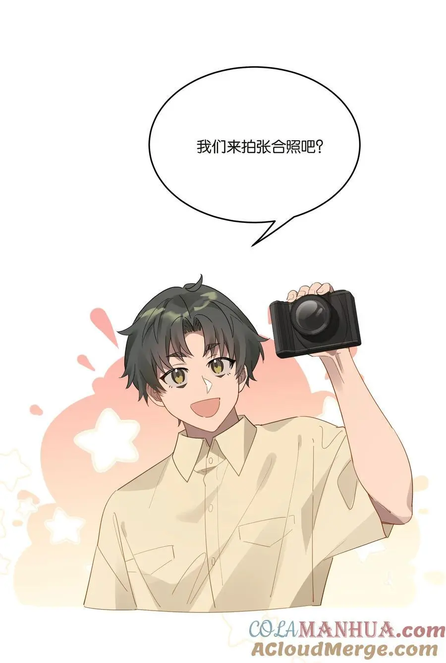 029 合照 第11页