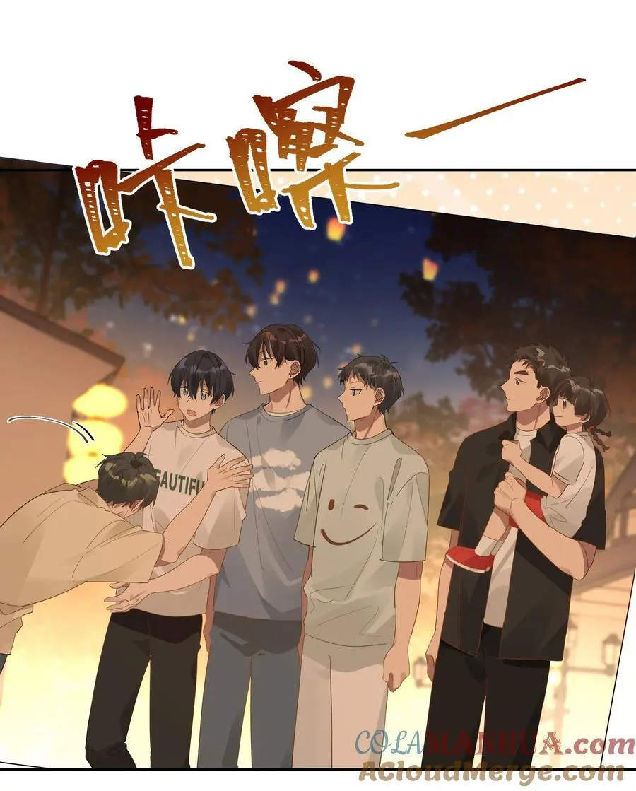 029 合照 第13页
