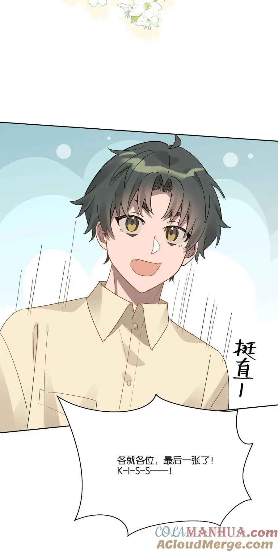 029 合照 第15页