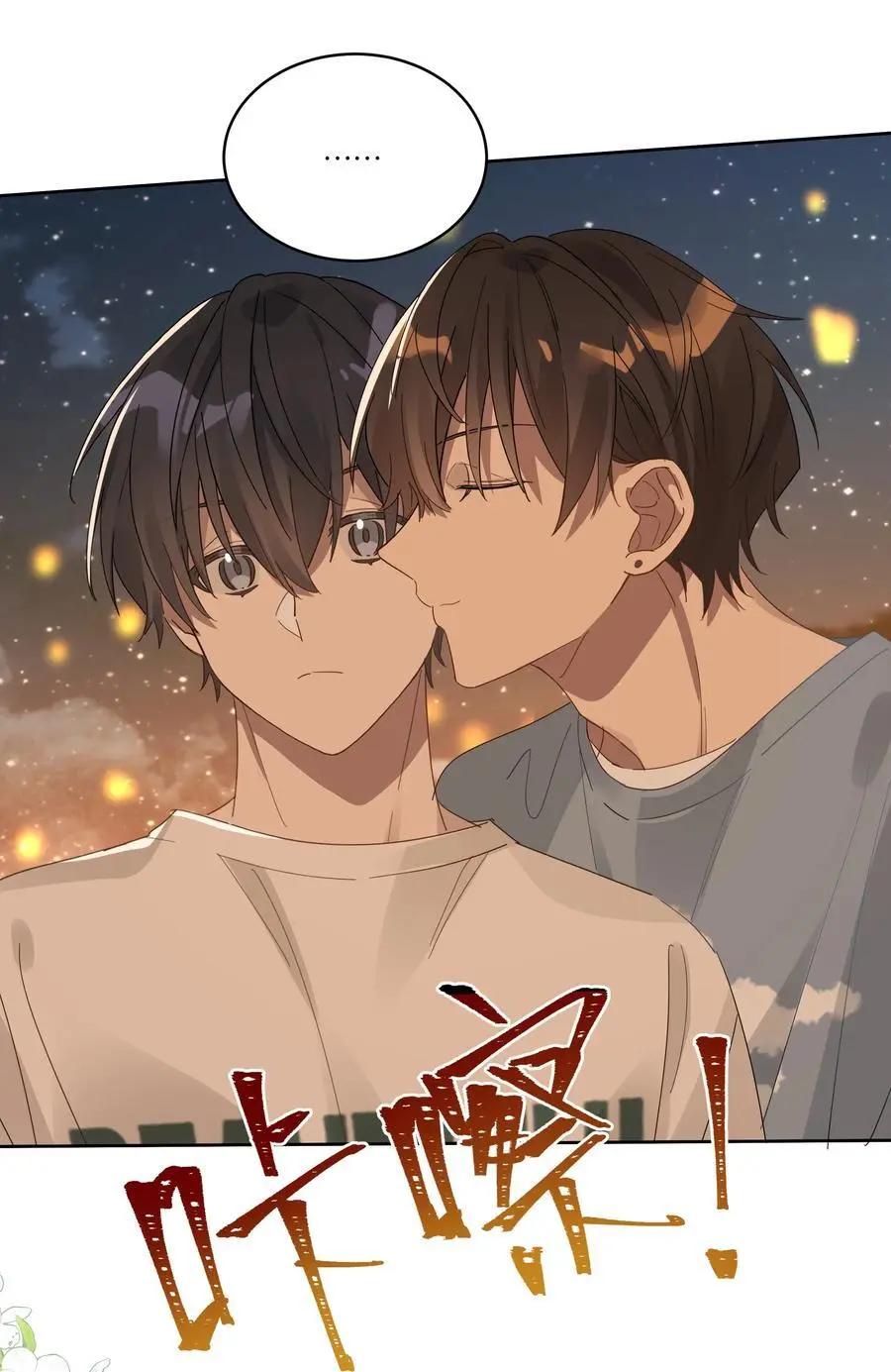 029 合照 第16页